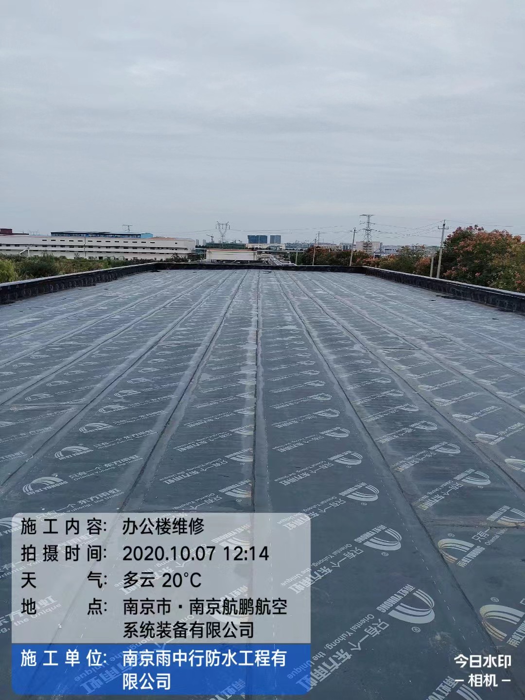 汉南屋面防水维修公司