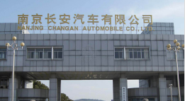 汉南长安汽车厂钢结构防水防腐工程